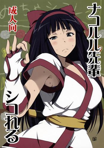 Holes Nakoruru Senpai Shikoreru Samurai Spirits Hentai Hyouka Hentai