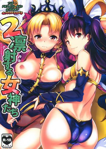 Kashima 2 Rinsha Suru Megami-tachi | The 2 Frigid and Steamy Goddesses- Fate grand order hentai Egg Vibrator