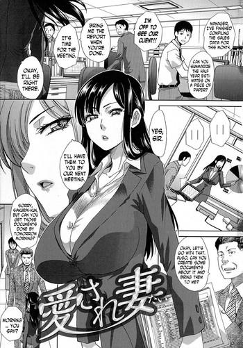 Yaoi hentai Aisare Tai | Wife Who Wants to be Loved Female College Student