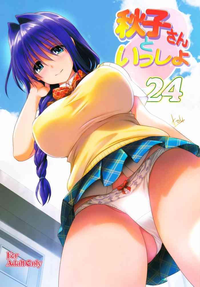 Sex Toys (C96) [Mitarashi Club (Mitarashi Kousei)] Akiko-san to Issho 24 | Together With Akiko-san 24 (Kanon) [English] [Roadwarior2]- Kanon hentai Blowjob