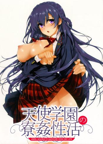Uncensored [Katsurai Yoshiaki] Amatsuka Gakuen no Ryoukan Seikatsu | Angel Academy's Hardcore Dorm Sex Life 1-2, 3.5-5 [English] {darknight} [Digital] Threesome / Foursome