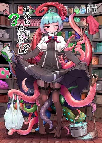 Hairy Sexy Anata no Machi no Shokushuya-san 3 | Your neighborhood tentacle shop 3- Original hentai Compilation