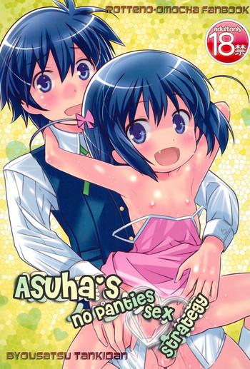 Sex Toys Asuha no No-Pan Hamehame Daisakusen | Asuha's no Panties Sex Strategy- Lotte no omocha hentai Female College Student