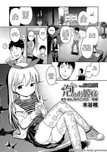 Stockings [Kiya Shii] Awa no Ohime-sama #6 Onnanoko no hi – kouhen | Bubble Princess #6 Girl's day – sequel (Digital Puni Pedo! Vol. 06) [English] [ATF] [Decensored] Ass Lover