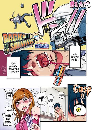 Hand Job BACK TO THE SHINING Ch.1-5 School Swimsuits