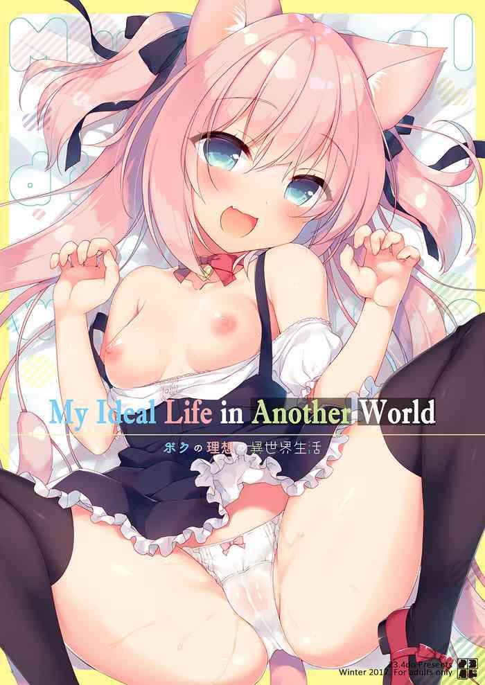Stockings Boku no Risou no Isekai Seikatsu 1 | My Ideal Life in Another World 1- Original hentai Masturbation