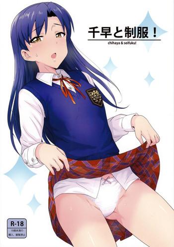 Stockings Chihaya to Seifuku! | Chihaya and Uniform!- The idolmaster hentai Threesome / Foursome