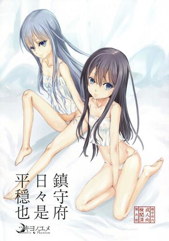 Bikini Chinjufu Hibi Kore Heion nari- Kantai collection hentai Adultery