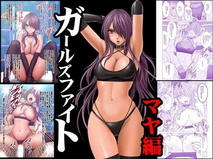 Big breasts [Crimson] Girls Fight -Maya- Digital Comic Version [English] {HMC Translation}- Original hentai Beautiful Girl