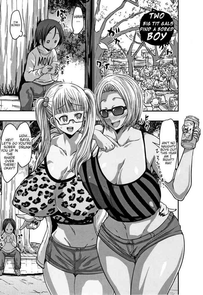 Lolicon Dekapai Gal Futari ga Himasou na Danshi o Mitsuketa! | Two Big Tit Gals Find A Bored Boy! Older Sister