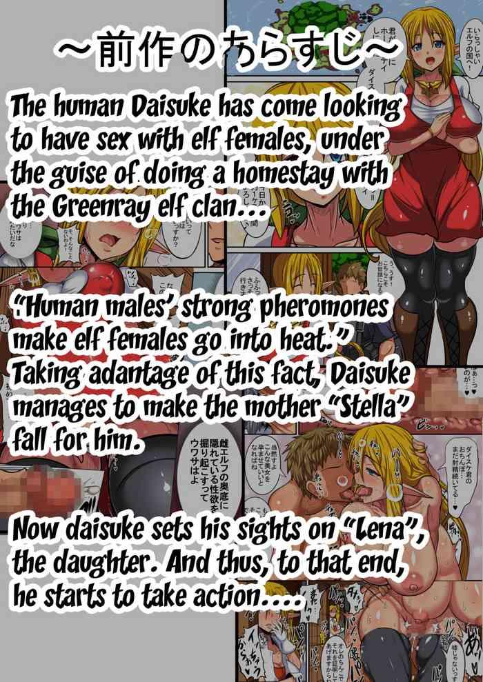 Uncensored Full Color [Haneinu] Elf Oyako to Pakopako Ibunka Kouryuu! ~Lena Hen~ | Having a Culture Exchange With an Elf Mother and Daughter ~Lena Edition~ [English] {Doujins.com}- Original hentai Kiss