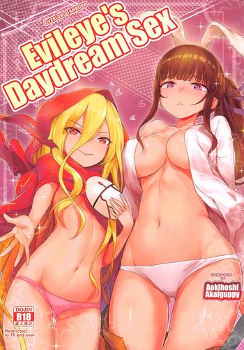 Uncensored Full Color Evileye no Mousou Sex | Evileye's Daydream Sex- Overlord hentai Stepmom