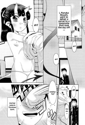 Porn Furukawa-san no Himitsu | Furukawa's Secret Car Sex