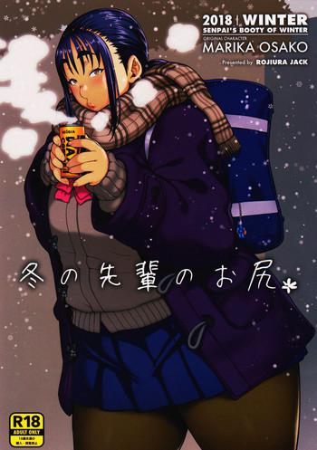 Uncensored Fuyu no Senpai no Oshiri* – Senpai's Booty of Winter- Original hentai Doggystyle