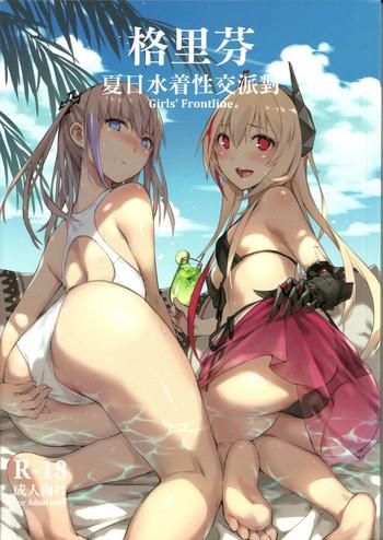 Amateur Grifon Summer Swimsuit Sex Party- Girls frontline hentai Female College Student