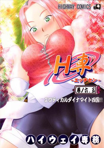 Big breasts H-Sen vol. 6.5- Naruto hentai Private Tutor
