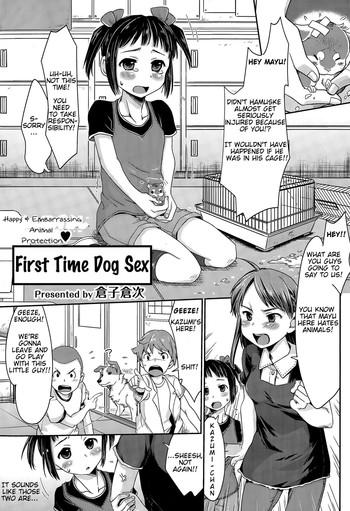 Mother fuck Hajimete no Inukan! | Happy & Embarrassing Animal Protection – First Time Dog Sex Big Tits