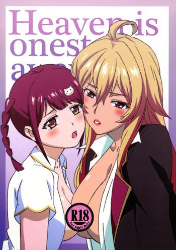 Amazing Heaven is one step away 2- Valkyrie drive hentai Doggy Style