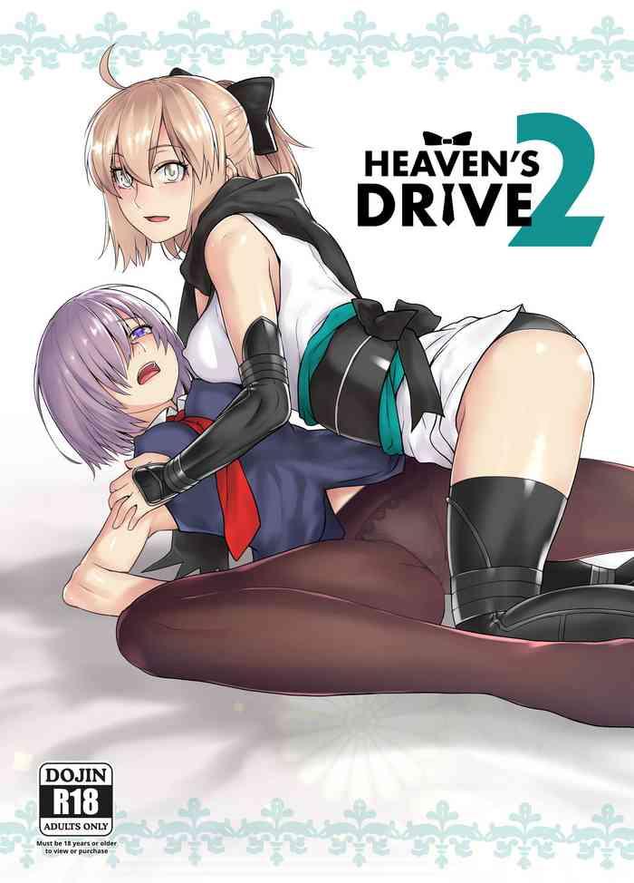 Full Color HEAVEN'S DRIVE 2- Fate grand order hentai School Uniform