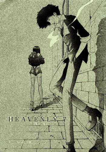 Hairy Sexy HEAVENLY 7- Cowboy bebop hentai Ass Lover