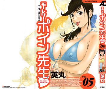 Groping [Hidemaru] Mo-Retsu! Boin Sensei (Boing Boing Teacher) Vol.5 [English] [4dawgz] [Tadanohito] Shame