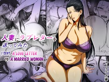 Stockings Hitozuma ni Love Letter o Okutte Mita | I sent a love letter to a married woman Mature Woman