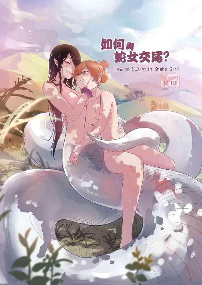 Uncensored How to Sex with Snake Girl | 如何與蛇女交尾 | 蛇女と交尾する方法は- Original hentai Teen