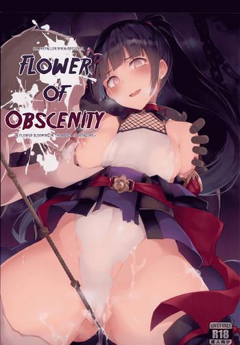 Milf Hentai Ingoku no Hana | Flower of Obscenity Stepmom