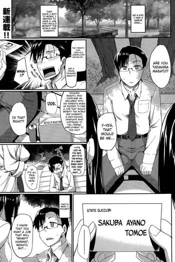 Three Some Inma no Mikata! | Succubi's Supporter! Ch. 1-4 Slender