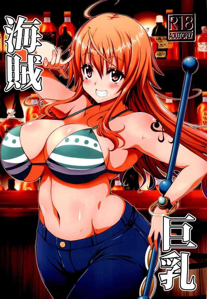 Sex Toys Kaizoku Kyonyuu | The Big Breasted Pirate- One piece hentai Cum Swallowing