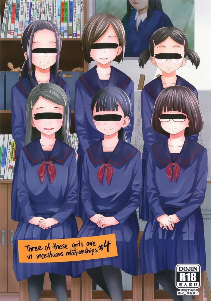 Porn Kono Naka ni Kinshin Soukan Shiteiru Musume ga 3-nin Imasu #4 | Three Of These Girls Are In Incestuous Relationships #4- Original hentai Huge Butt