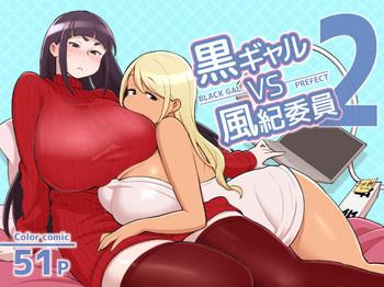 Hairy Sexy Kuro Gal VS Fuuki Iin – Black Gal VS Prefect 2- Original hentai Training