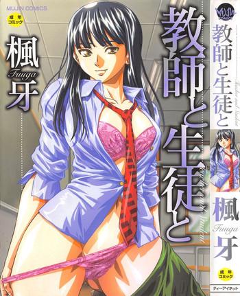 Amateur Kyoushi to Seito to – Teacher and Student Doggystyle