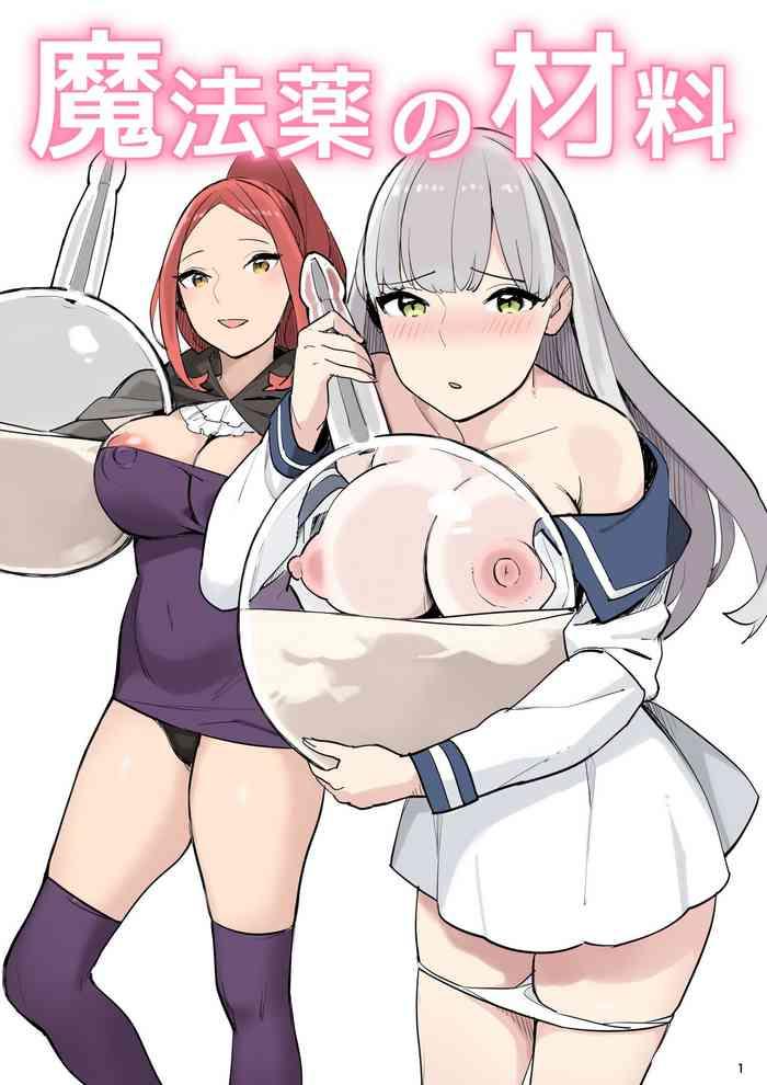 Sex Toys Mahouyaku no Zairyou- Original hentai Beautiful Tits