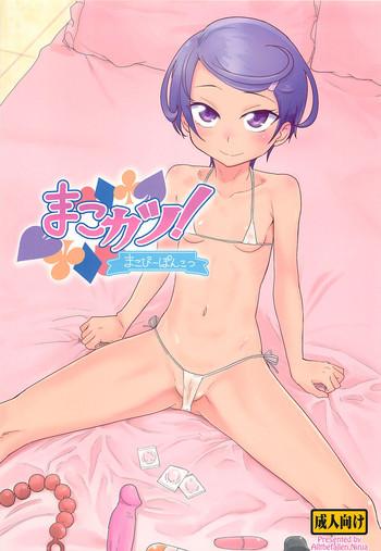 Uncensored Full Color Makokatsu! Makopi-Ponkotsu- Dokidoki precure hentai Pranks
