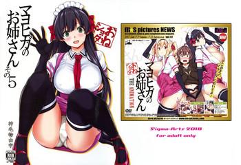 Three Some Mayoiga no Onee-san Sono 5- Original hentai Fuck