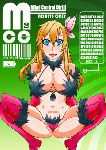 Bikini MCG2 – Mind Control Girl II- Sword art online hentai Boku wa tomodachi ga sukunai hentai Toaru kagaku no railgun hentai Doggystyle