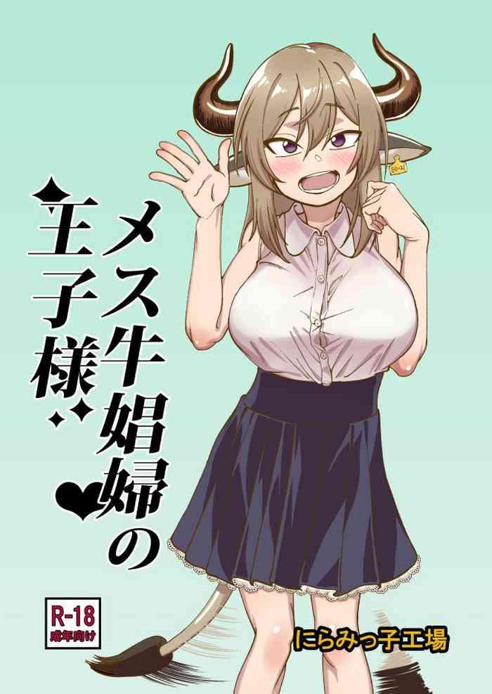 Big Ass Mesu Ushi Shoufu no Ouji-sama- Original hentai Stepmom