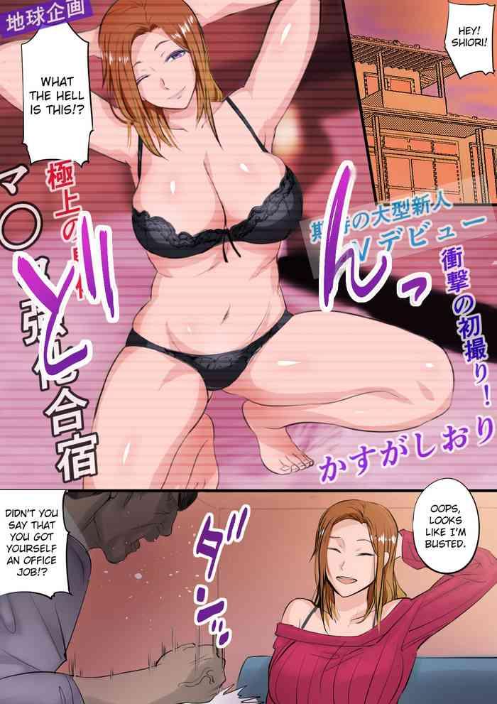 Outdoor Musume ga AV Joyuu ni Natte Ita kara Sekkyou Suru | My Daughter Became a Pornstar So I'm Going to Scold Her- Original hentai Huge Butt