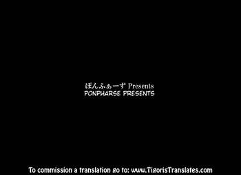 Uncensored Full Color [Ponpharse] Naoko-san to Boku -Futaridake no Himitsu no Jikan- | Naoko-san and I – Our Secret Time Together [English] [TigorisTranslates] Drama