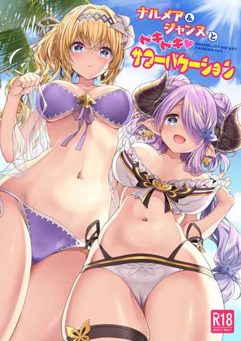 HD Narmaya & Jeanne to Dokidoki Summer Vacation | Narmaya & Jeanne's Passionate Summer- Granblue fantasy hentai Lotion