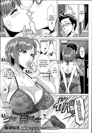 Bikini Nigate na Doukyuusei | Intolerable Classmate Cum Swallowing