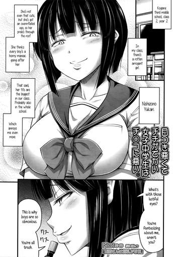 Porn [Noise] Nishizono-san wa Kyonyuu ga Torie | Nishizono-san's Only Good For Her Tits (Comic LO 2016-02) [English] {5 a.m.} Threesome / Foursome