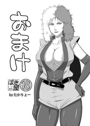 Mother fuck Omake 2013 Winter- Gundam zz hentai Transsexual