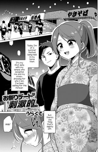 Big breasts Omatsuri Date wa Shigekiteki Cheating Wife