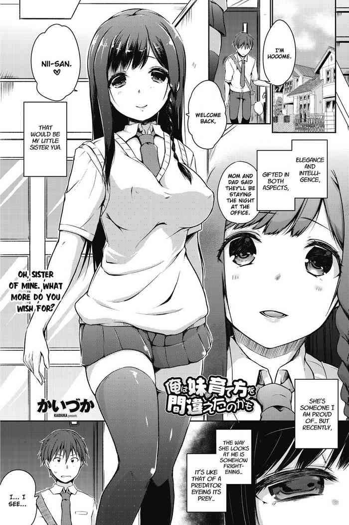 Full Color Ore wa Imouto no Sodatekata o Machigaeta Kamo |  I Might Have Made a Mistake With How I Raised My Little Sister Female College Student