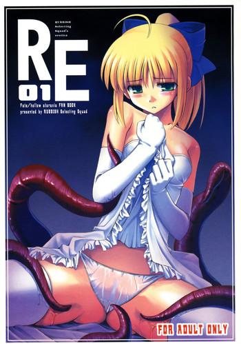 Big Ass RE 01- Fate stay night hentai Outdoors