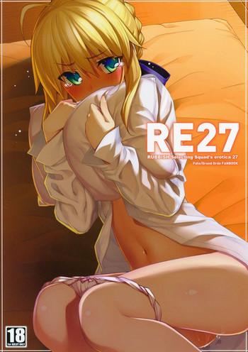 Lolicon RE27- Fate stay night hentai Outdoors