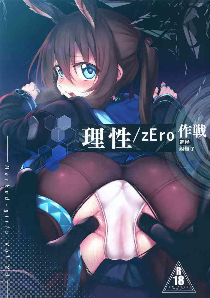 Lolicon Risei/zEro Marked girls Vol. 23- Arknights hentai Teen