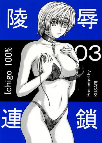 Stockings Ryoujoku Rensa 03- Ichigo 100 hentai Female College Student